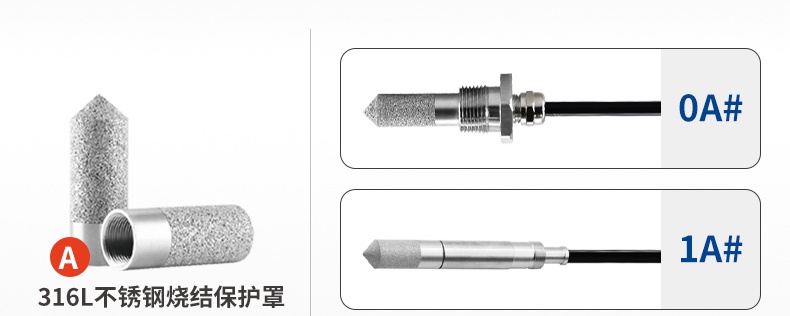 恒歌金屬燒結(jié)保護罩